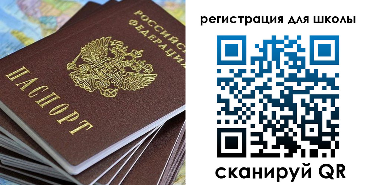 временная регистрация недорого в Ленске