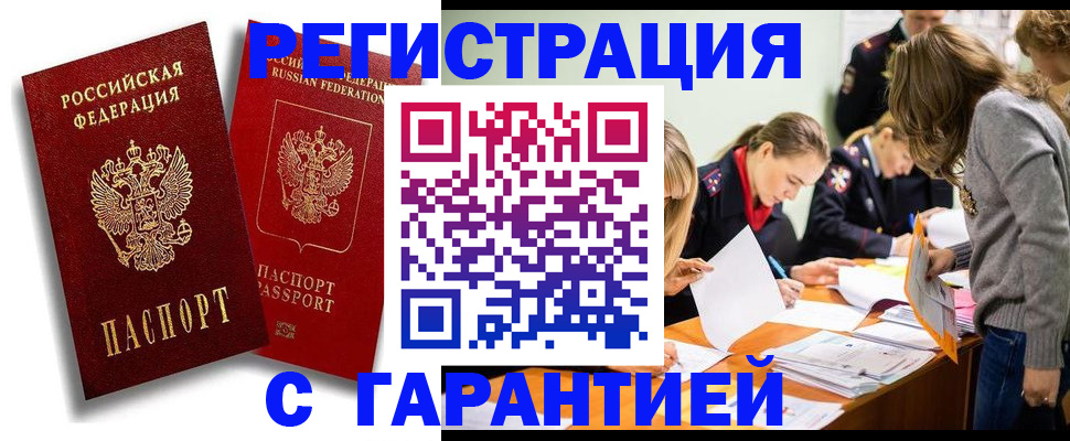 пропишу в квартире в Ленске